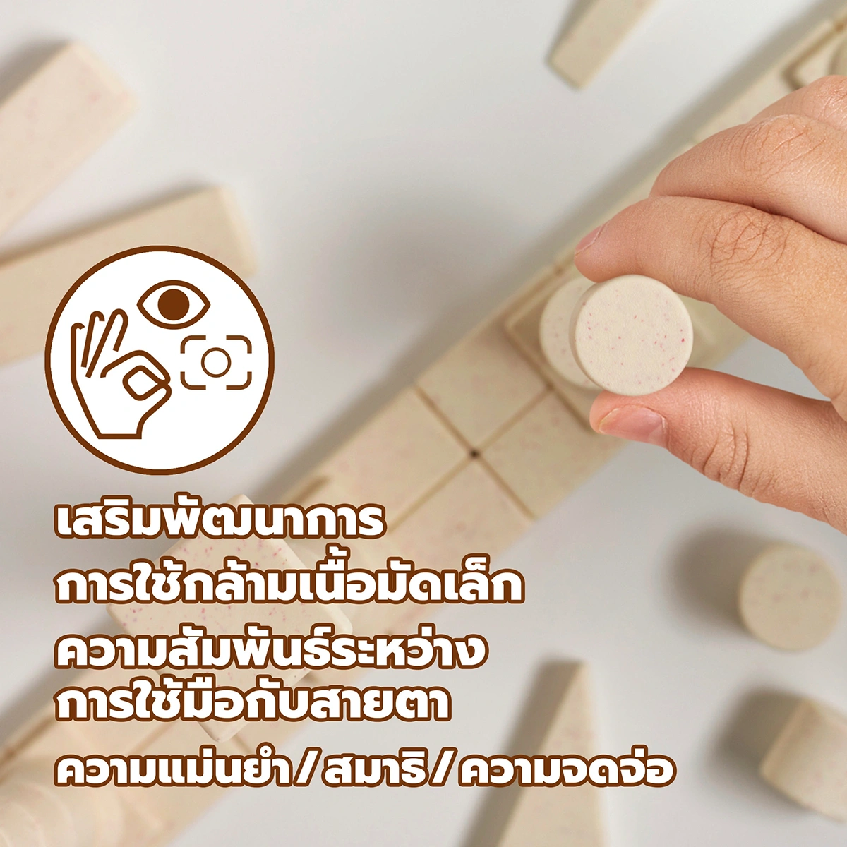 Child building Arch-Kid-Tech® Greek Facade toy to develop fine motor skills focus and hand-eye coordination