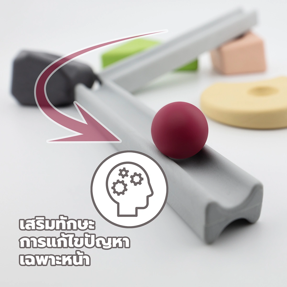 Resources® ของเล่นตัวต่อปลายเปิด ช่วยเสริมทักษะการแก้ไขปัญหาเฉพาะหน้า การวางแผน สมดุล และการเรียนรู้ผ่านการเล่น